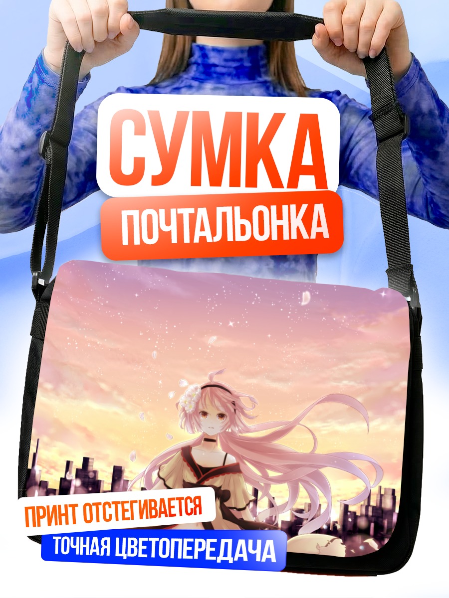 Сумка-почтальонка Ироха Некомура в закате