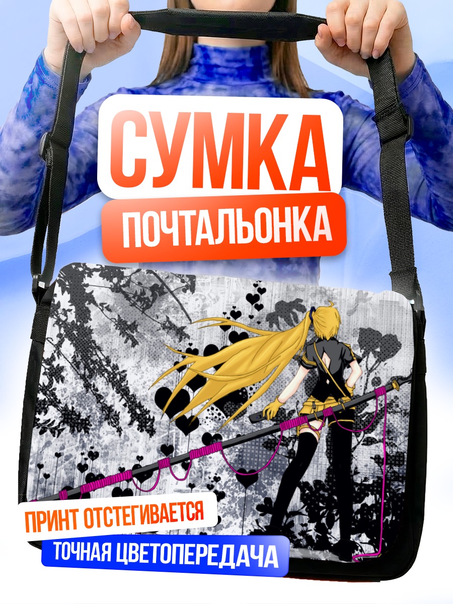 Сумка-почтальонка Акита Неру с гитарой