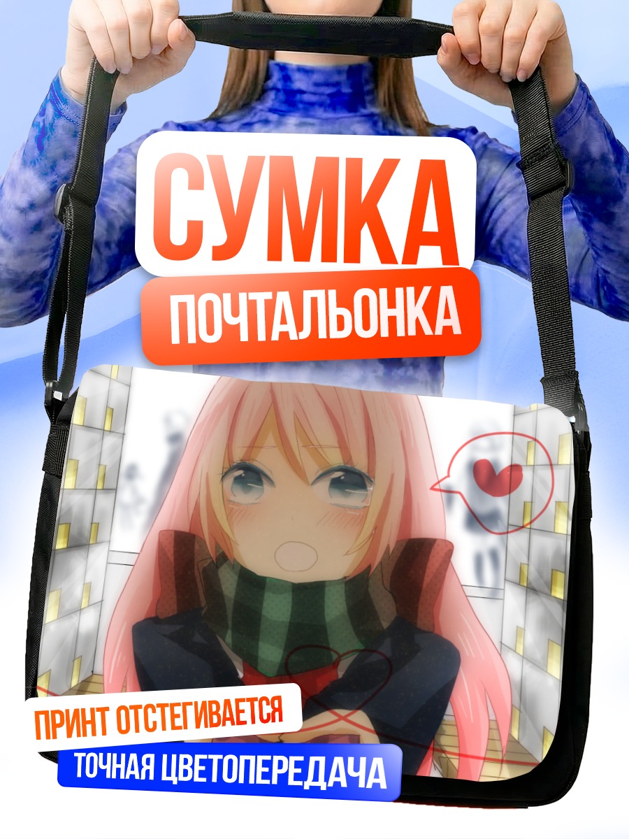Сумка-почтальонка Лука Мегурин в шарфе