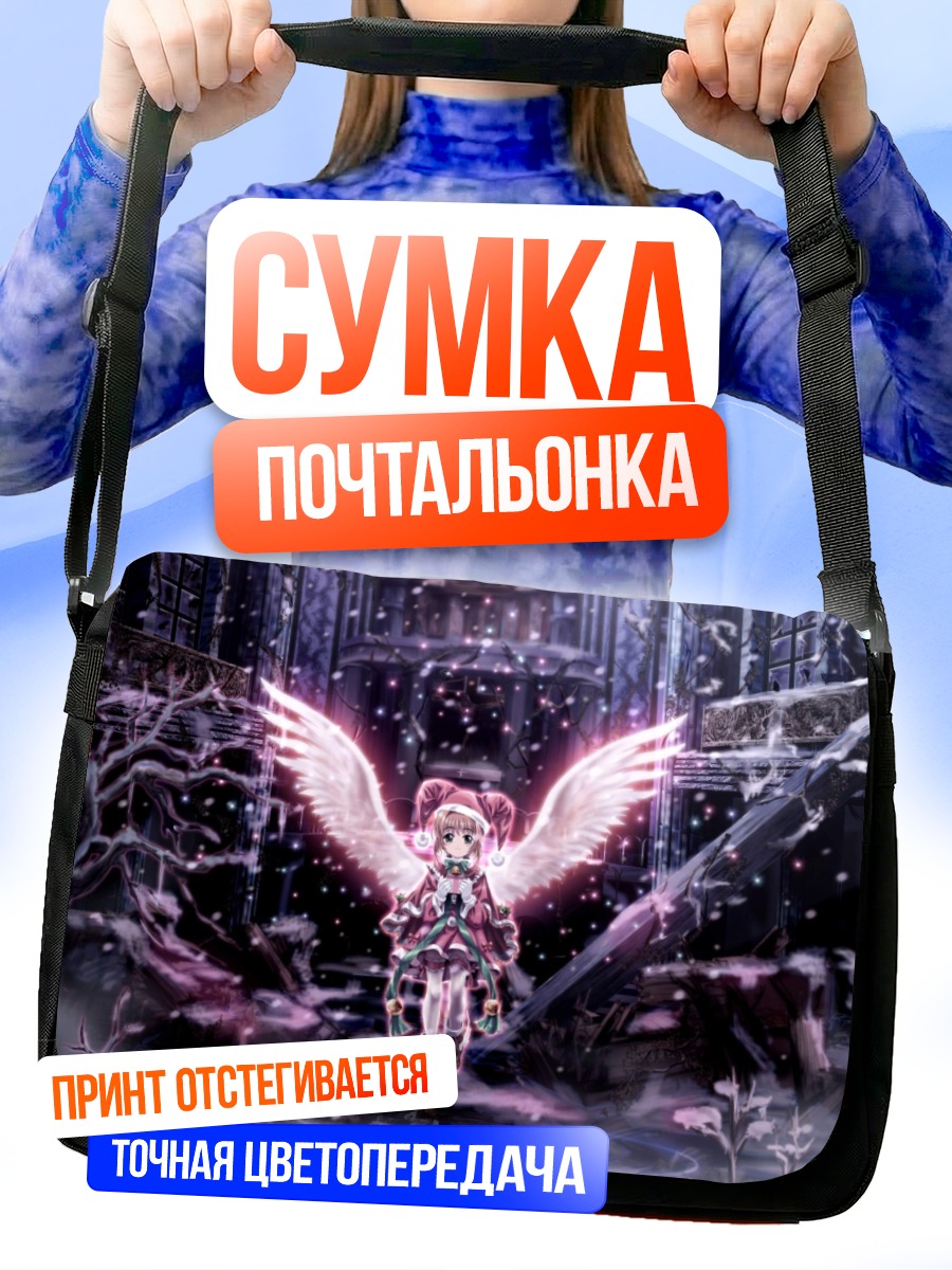 Сумка-почтальонка Сакура в руинах
