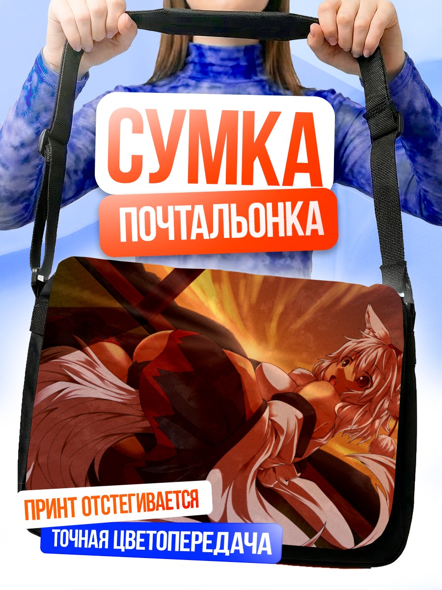 Сумка-почтальонка Момидзи Инубасири с мечом