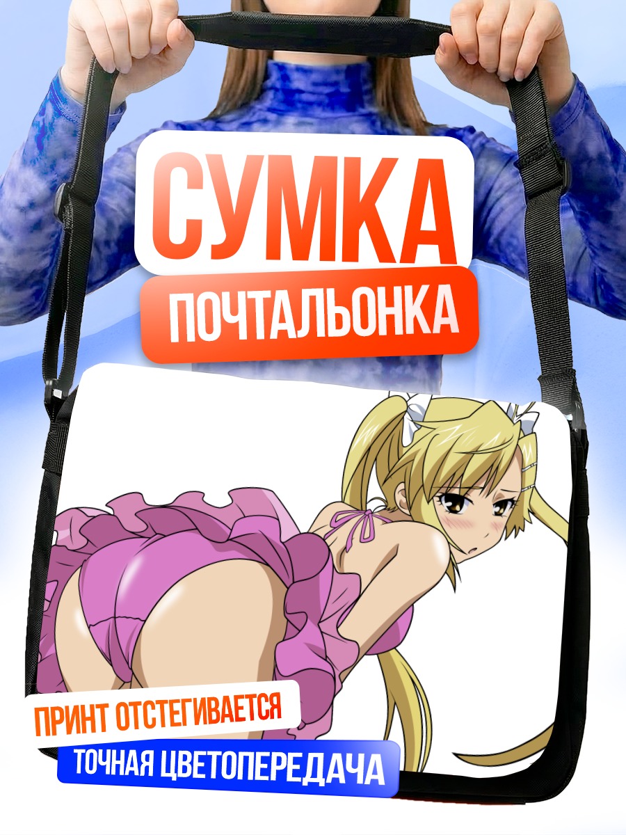 Сумка-почтальонка Акари Киришима в розовом