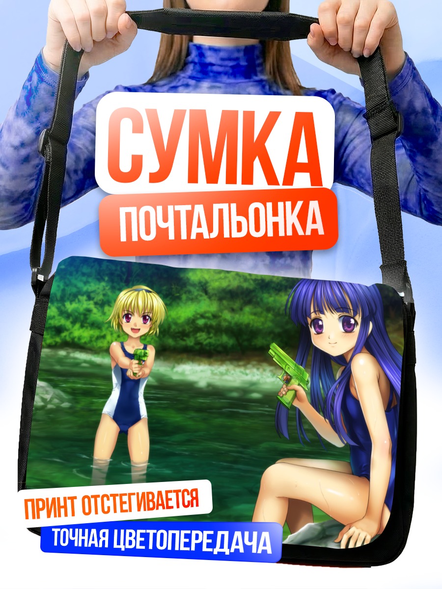 Сумка-почтальонка Рика Фурудэ на реке