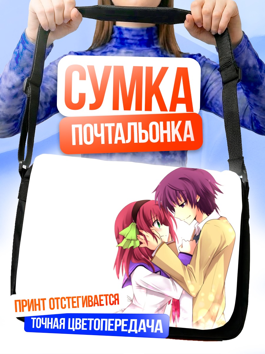 Сумка-почтальонка Юри Накамура и Нода
