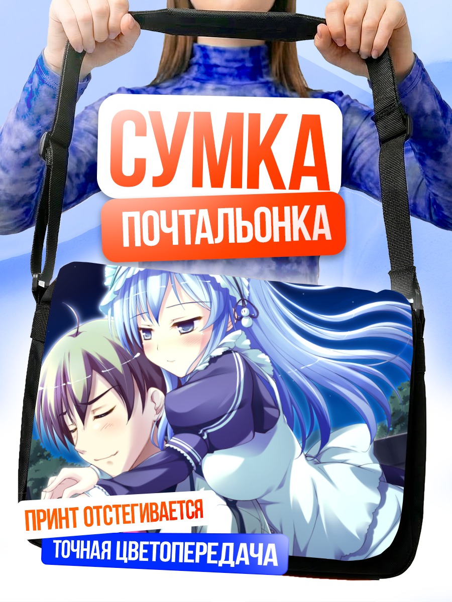 Сумка-почтальонка Мисоно Мисоно в объятиях