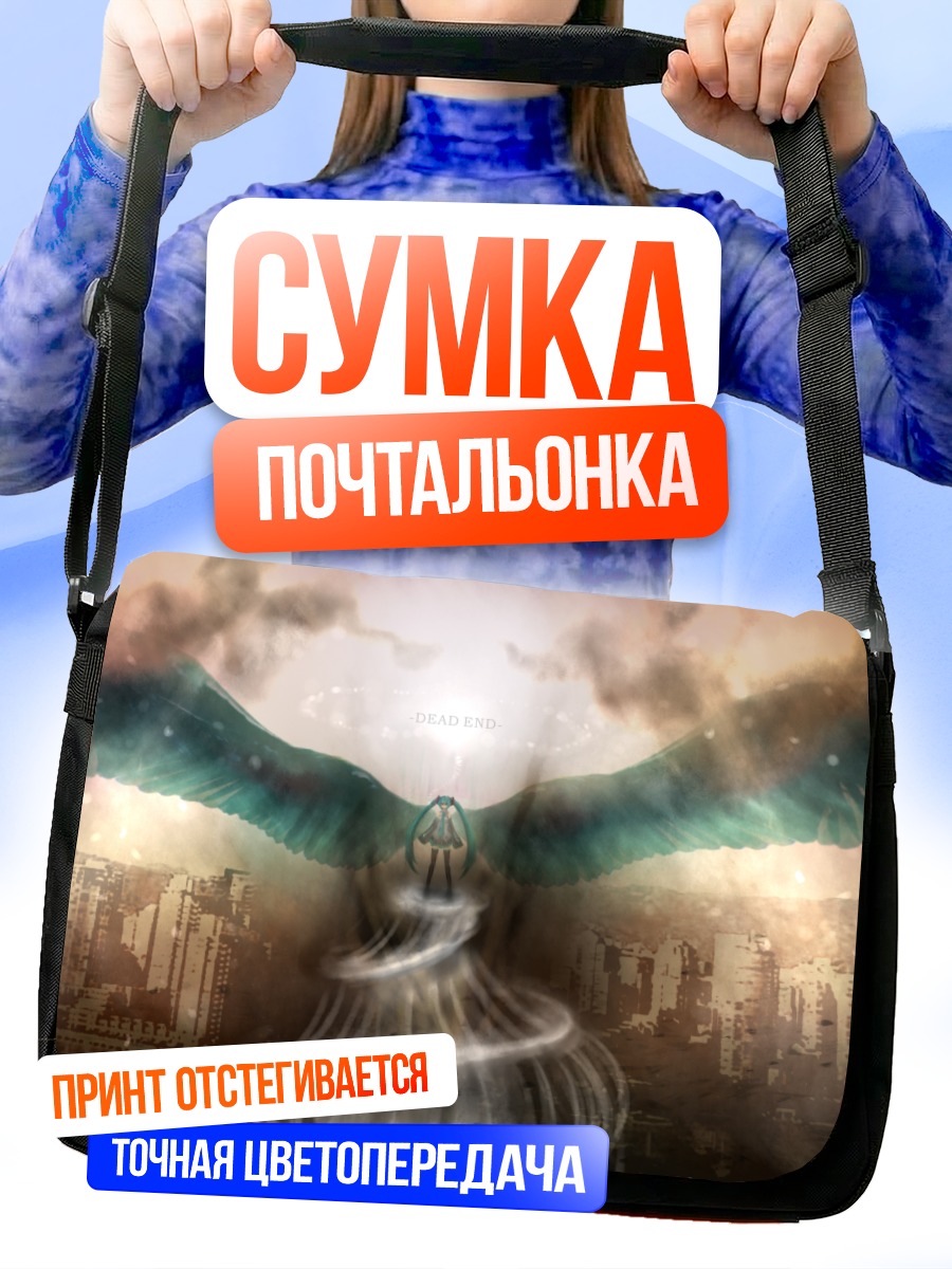 Сумка-почтальонка Мику Хацунэ с крыльями