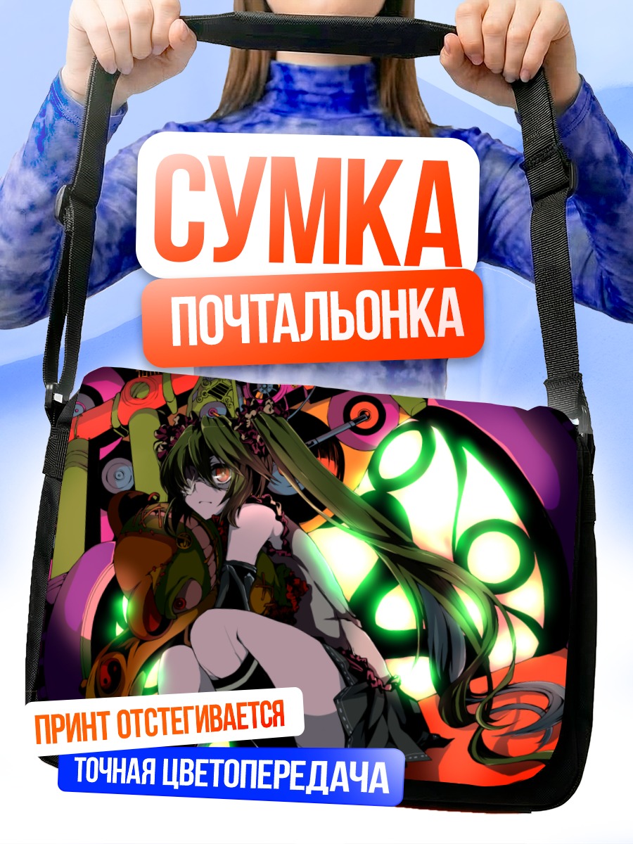 Сумка-почтальонка Мику Хацунэ в неоновом мире