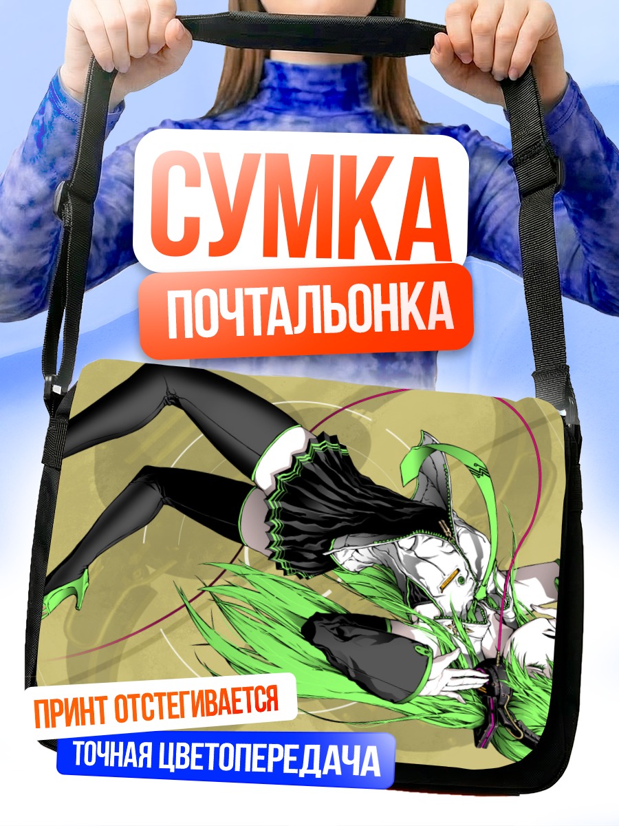 Сумка-почтальонка Мику Хацунэ в полете