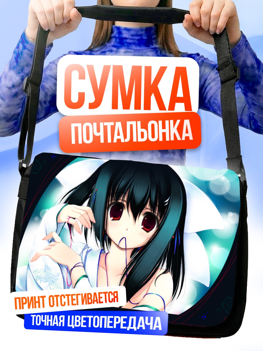 Сумка-почтальонка Девушка в кимоно