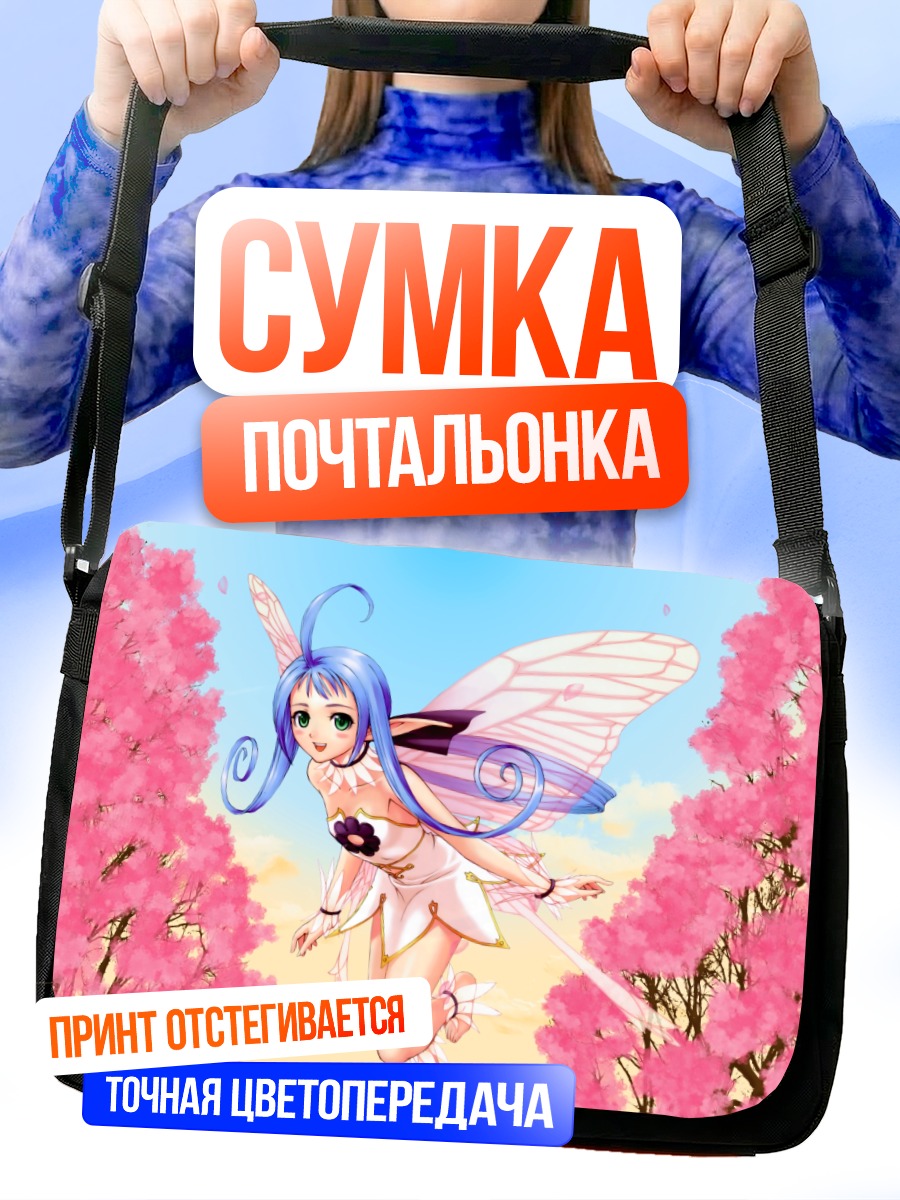 Сумка-почтальонка Мэйпл в сакуре