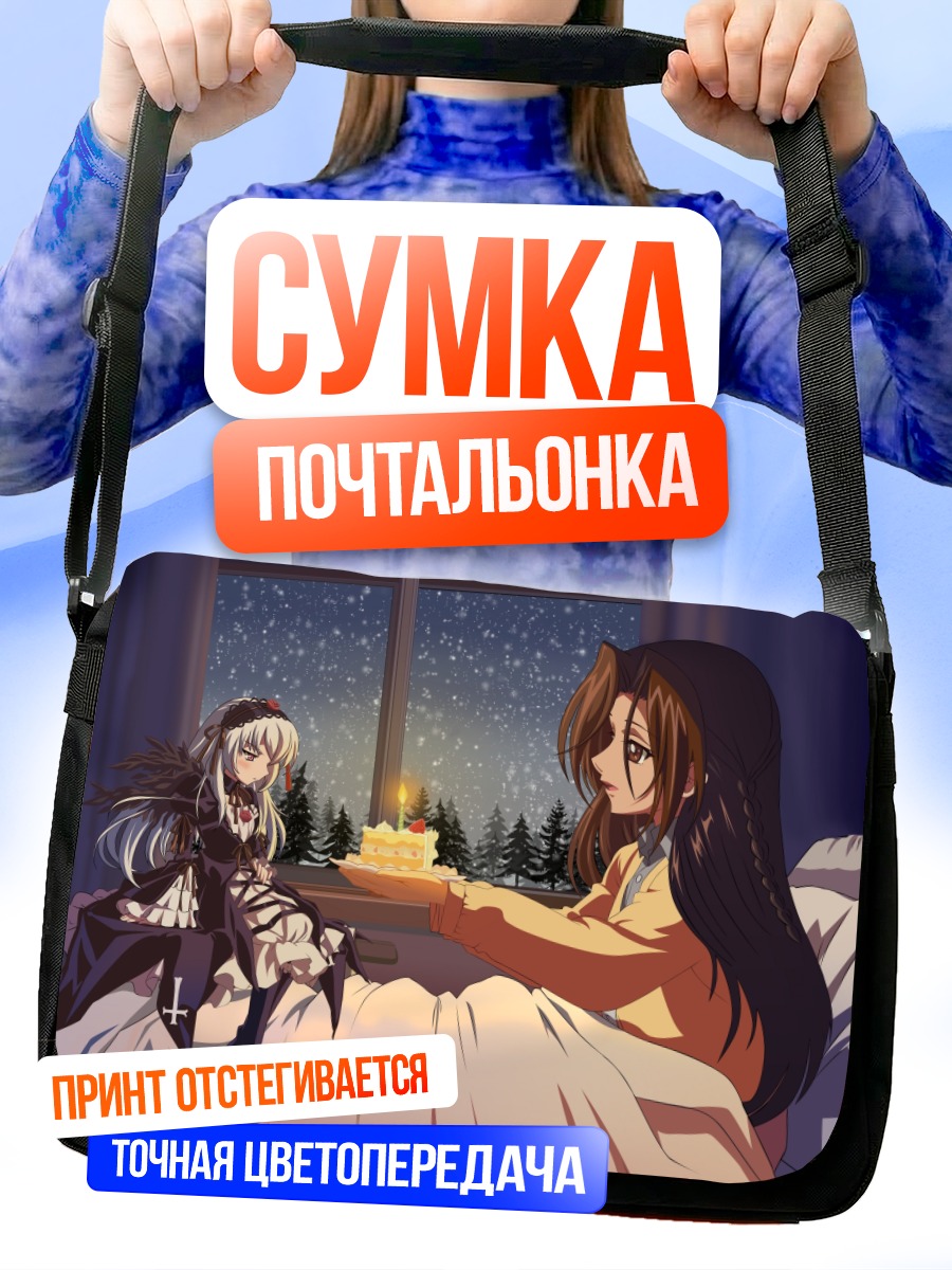 Сумка-почтальонка Суигинто с тортом