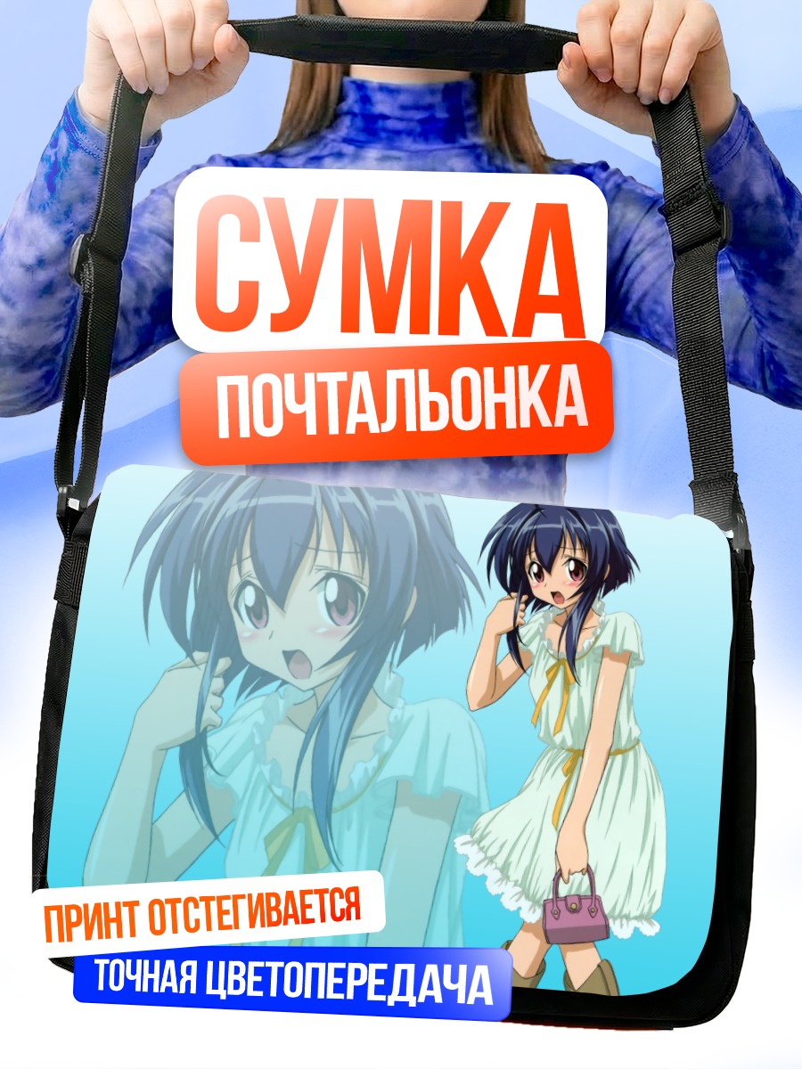 Сумка-почтальонка Нодока Миязаки в платье