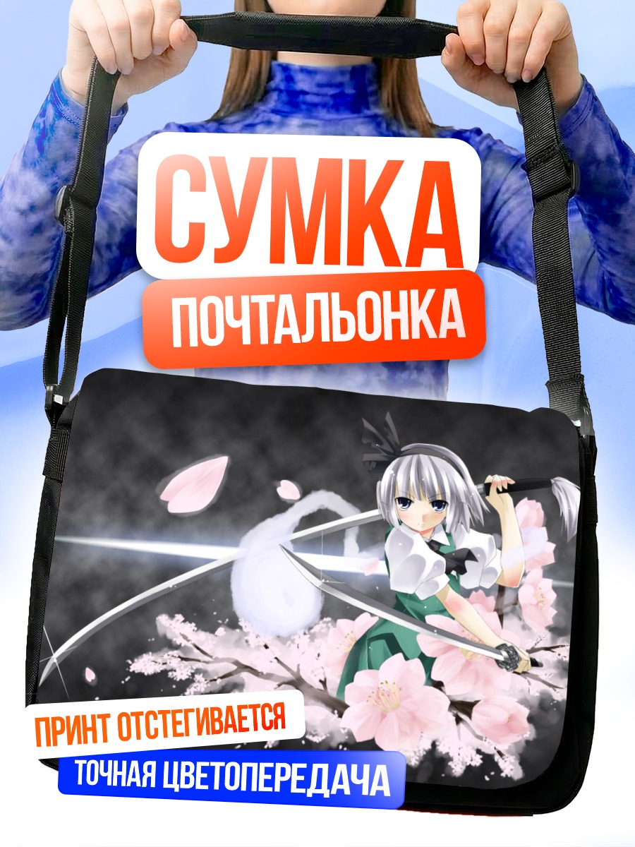 Сумка-почтальонка Ёму Конпаку с сакурой