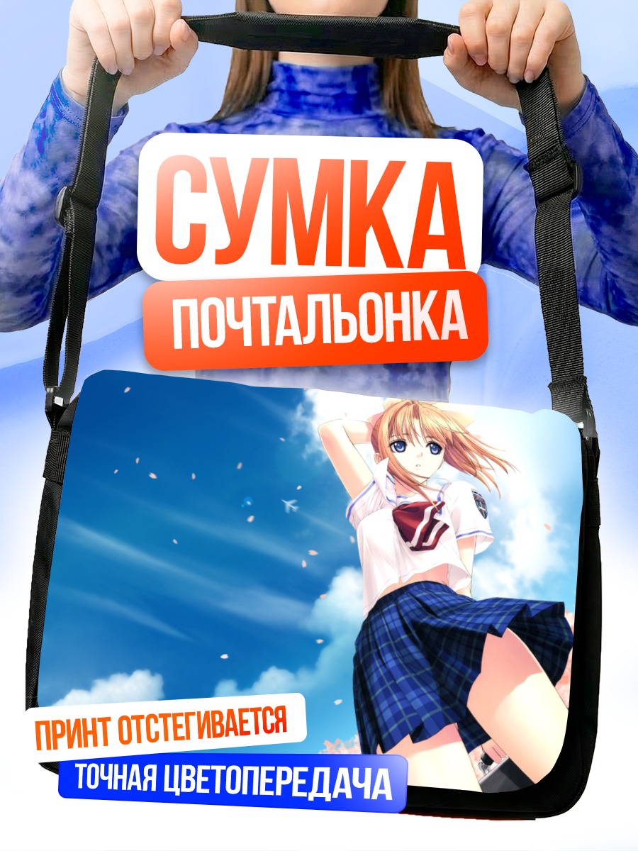 Сумка-почтальонка Канами Шиомия в сакуре