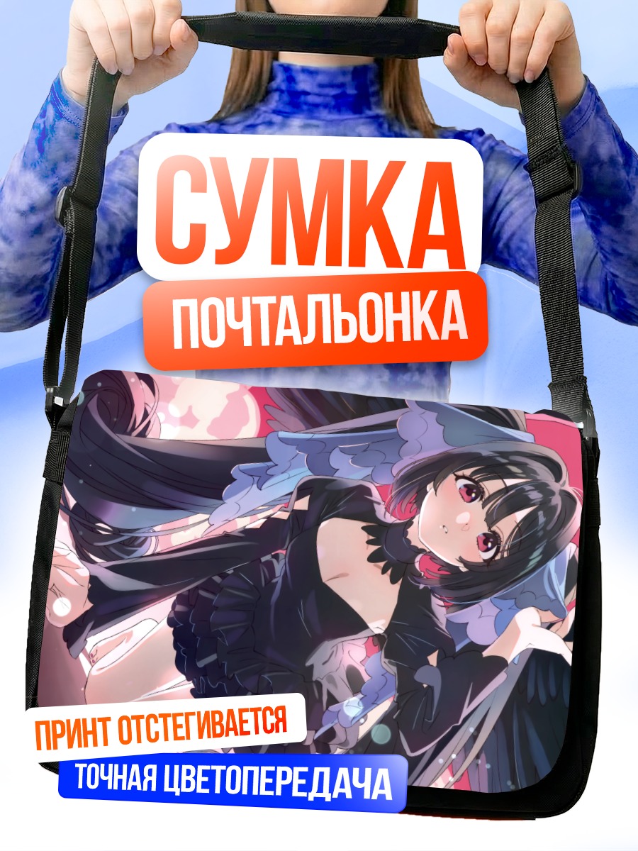 Сумка-почтальонка Темная девушка с крыльями