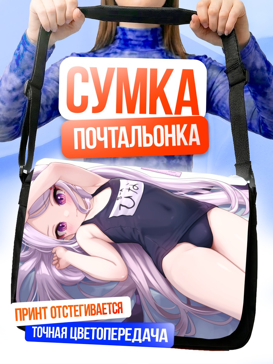 Сумка-почтальонка Хина Сорасаки в купальнике