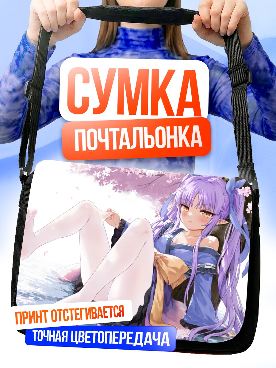 Сумка-почтальонка Кёка Хикава в сакуре
