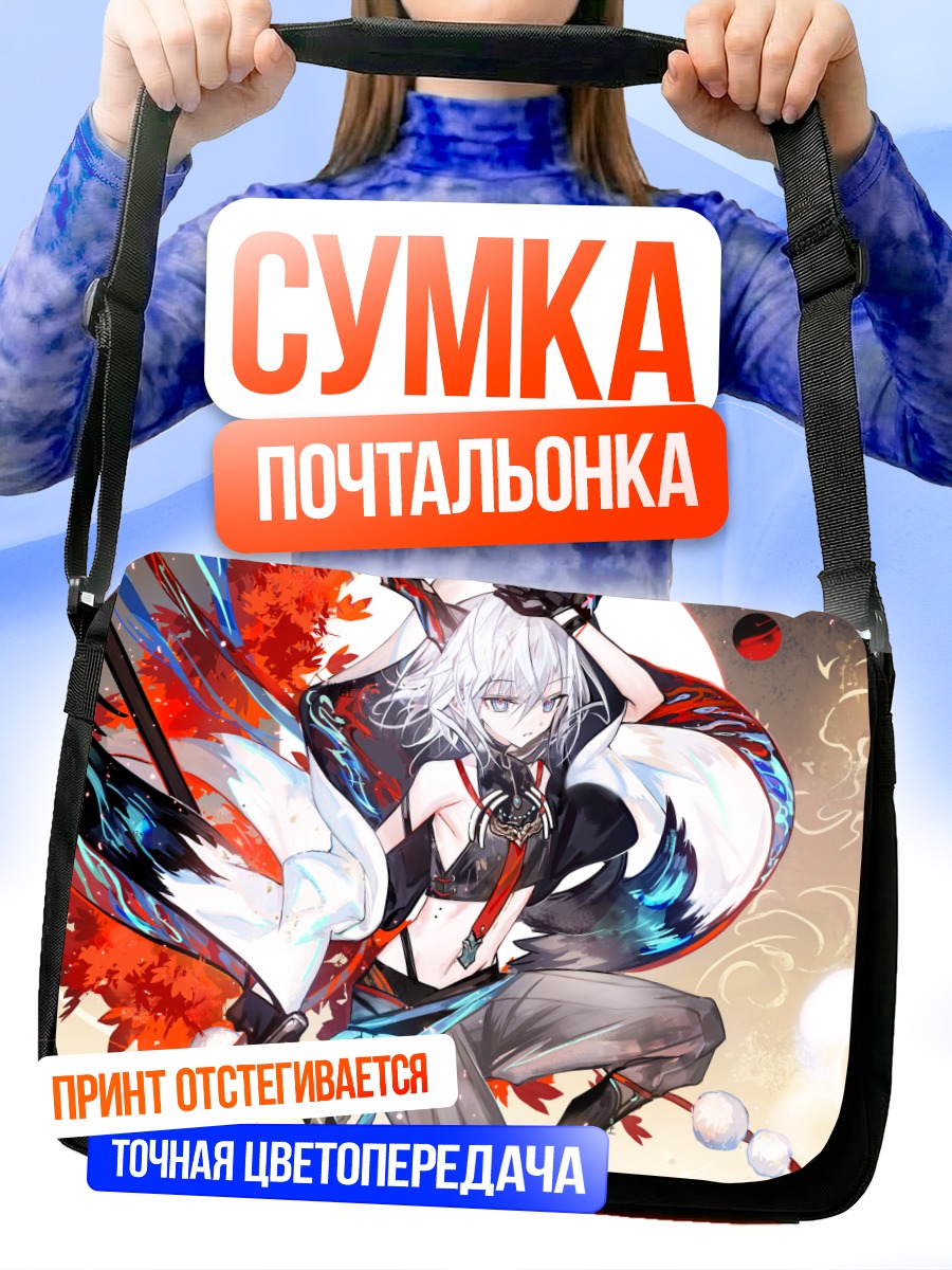 Сумка-почтальонка Демон в кимоно
