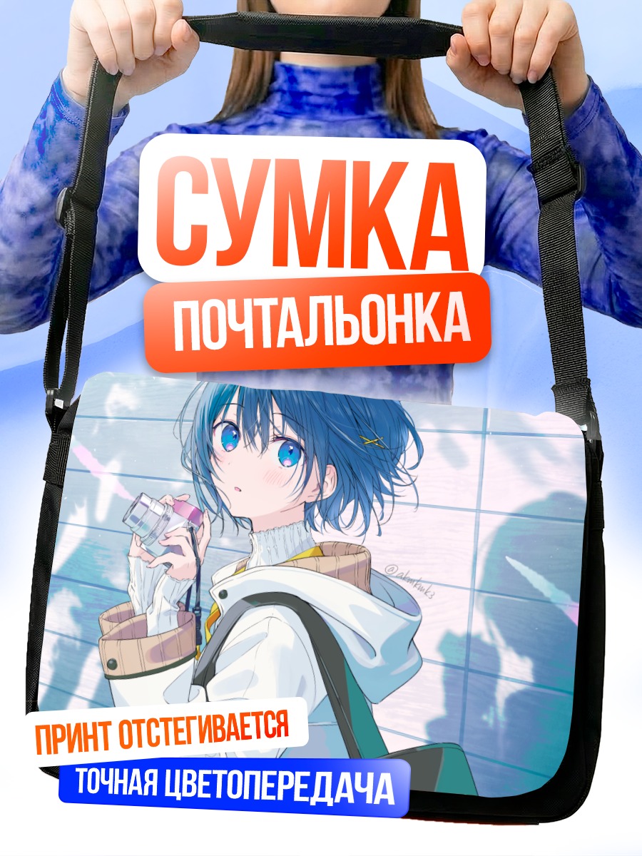 Сумка-почтальонка Девушка с камерой