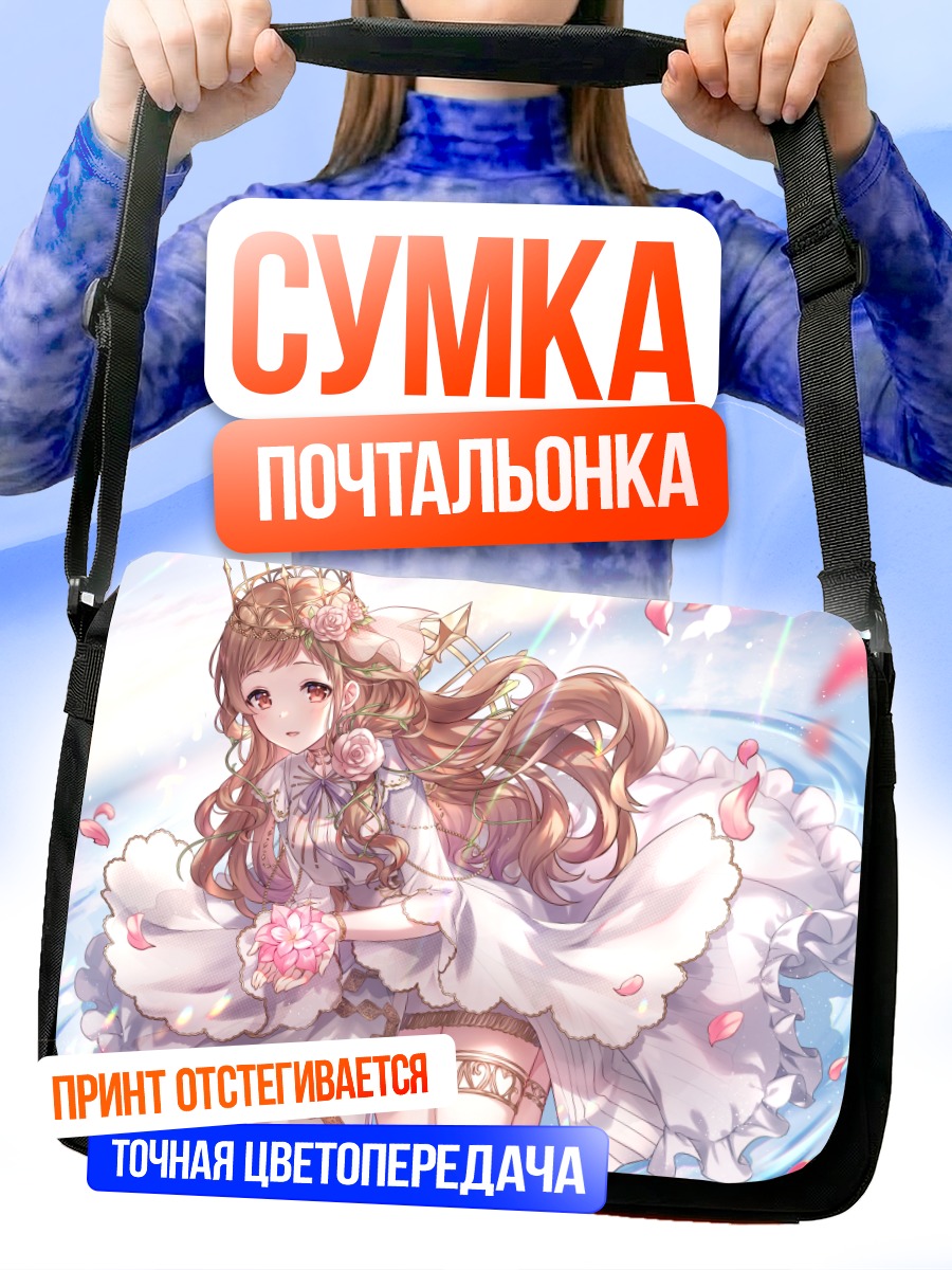 Сумка-почтальонка Мано Сакураги в цветах