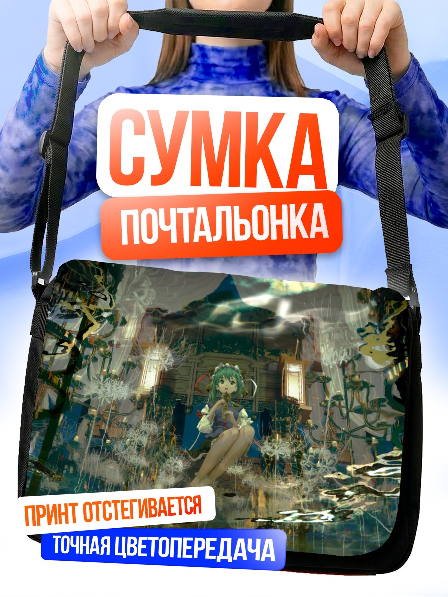 Сумка-почтальонка Шики Эйки в цветах