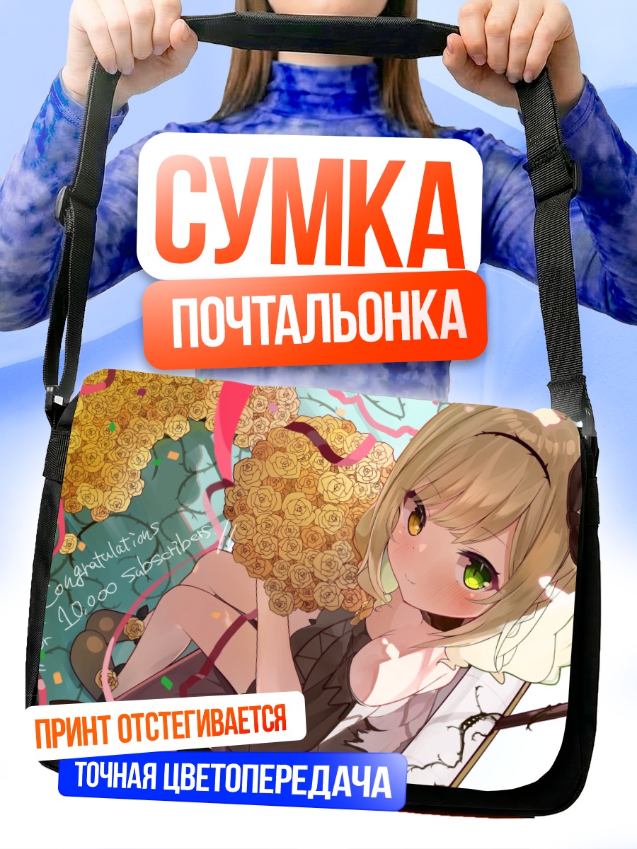 Сумка-почтальонка Ибара Муан с цветами