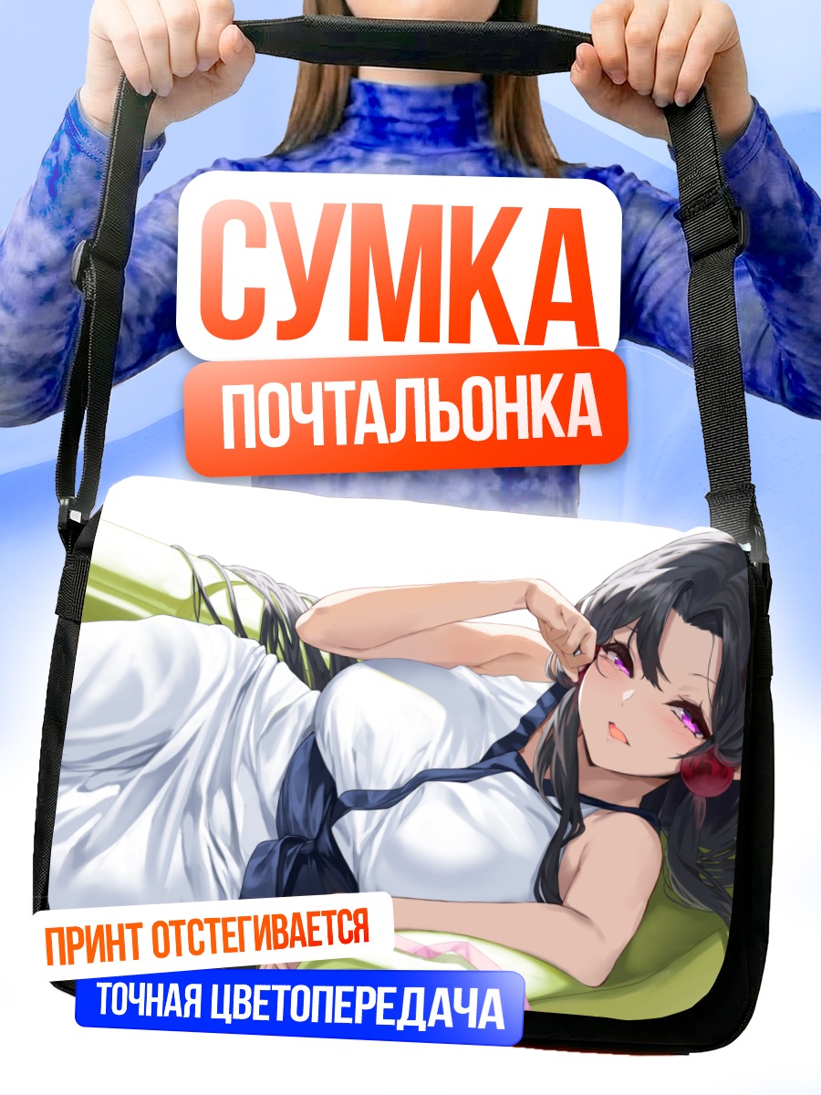 Сумка-почтальонка Тохоку Итако в белом