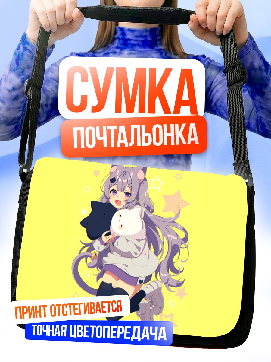 Сумка-почтальонка Айла Мао с котом