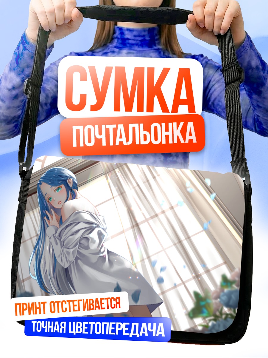 Сумка-почтальонка Мику Хацунэ с розами