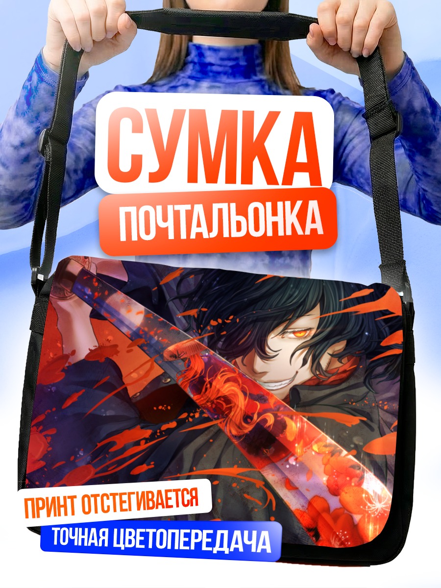 Сумка-почтальонка Идзо Окада с мечом