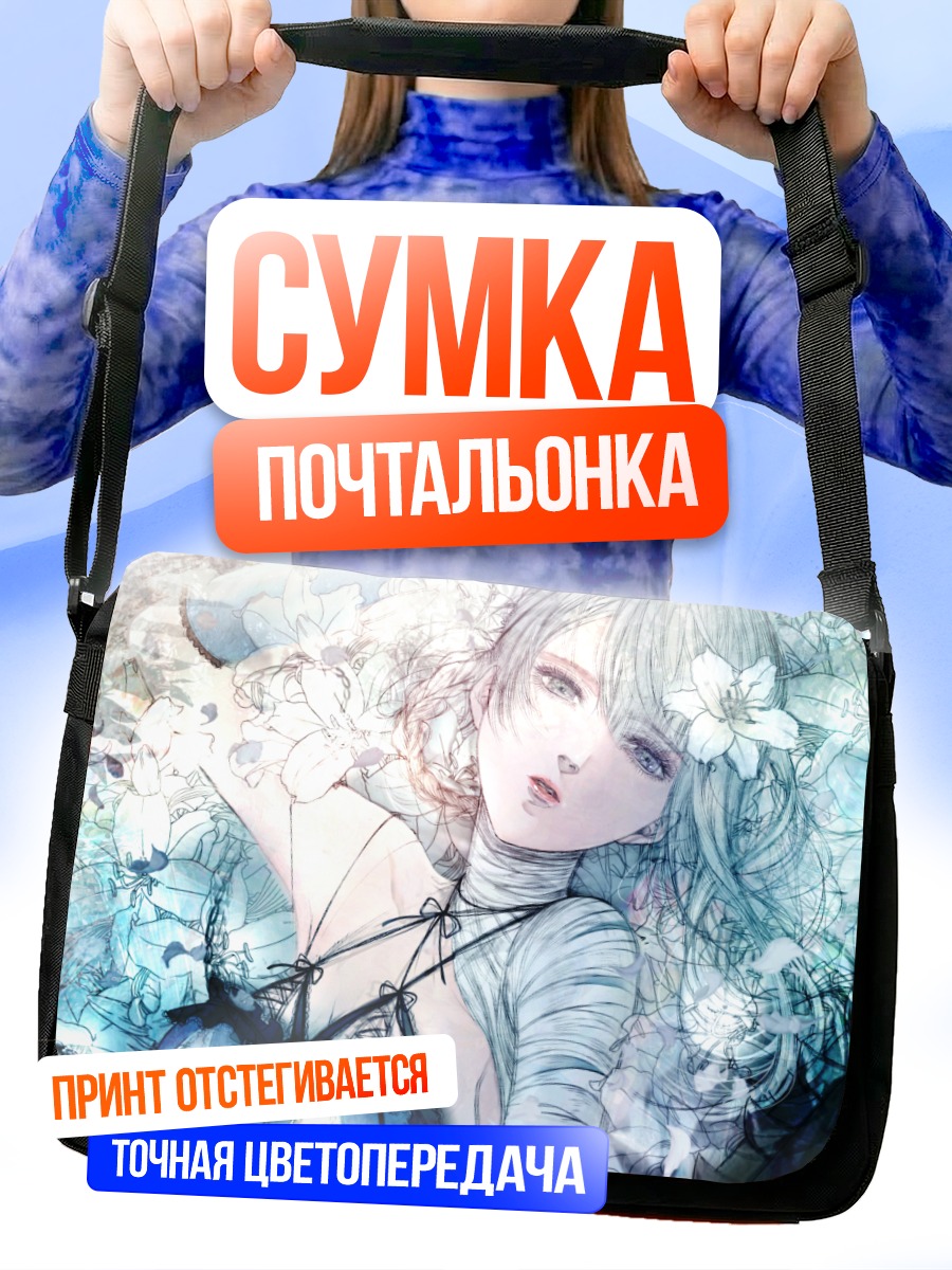 Сумка-почтальонка Кайн в цветах