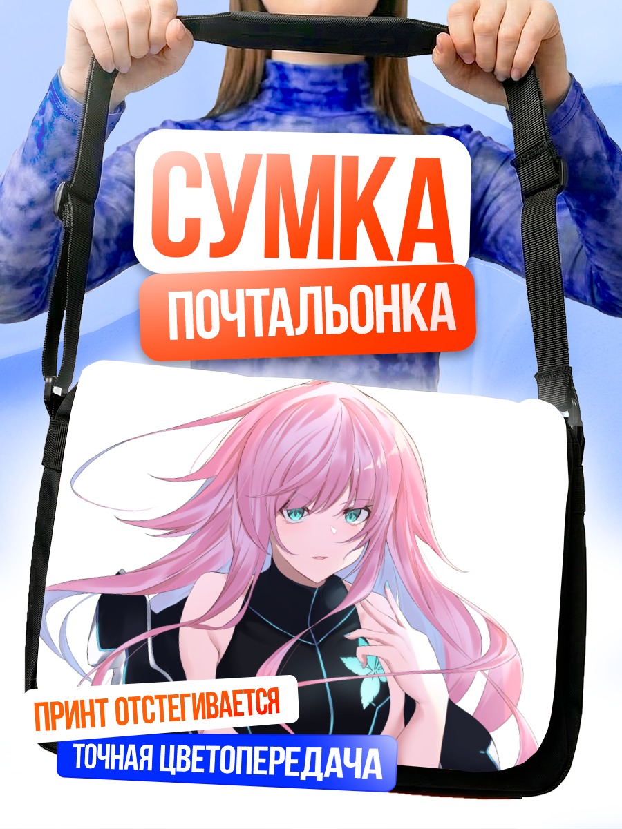 Сумка-почтальонка Рири Юухи в черном