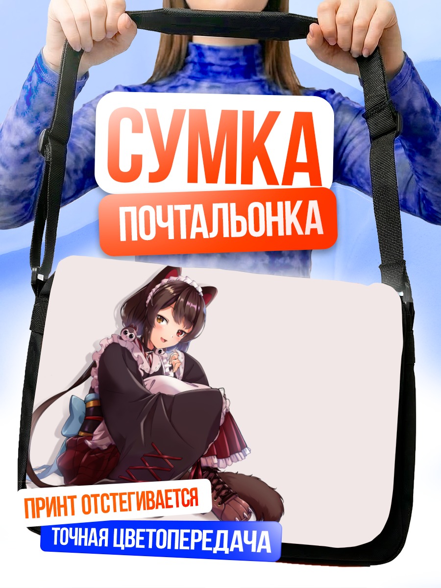 Сумка-почтальонка Токо Инуи в кимоно