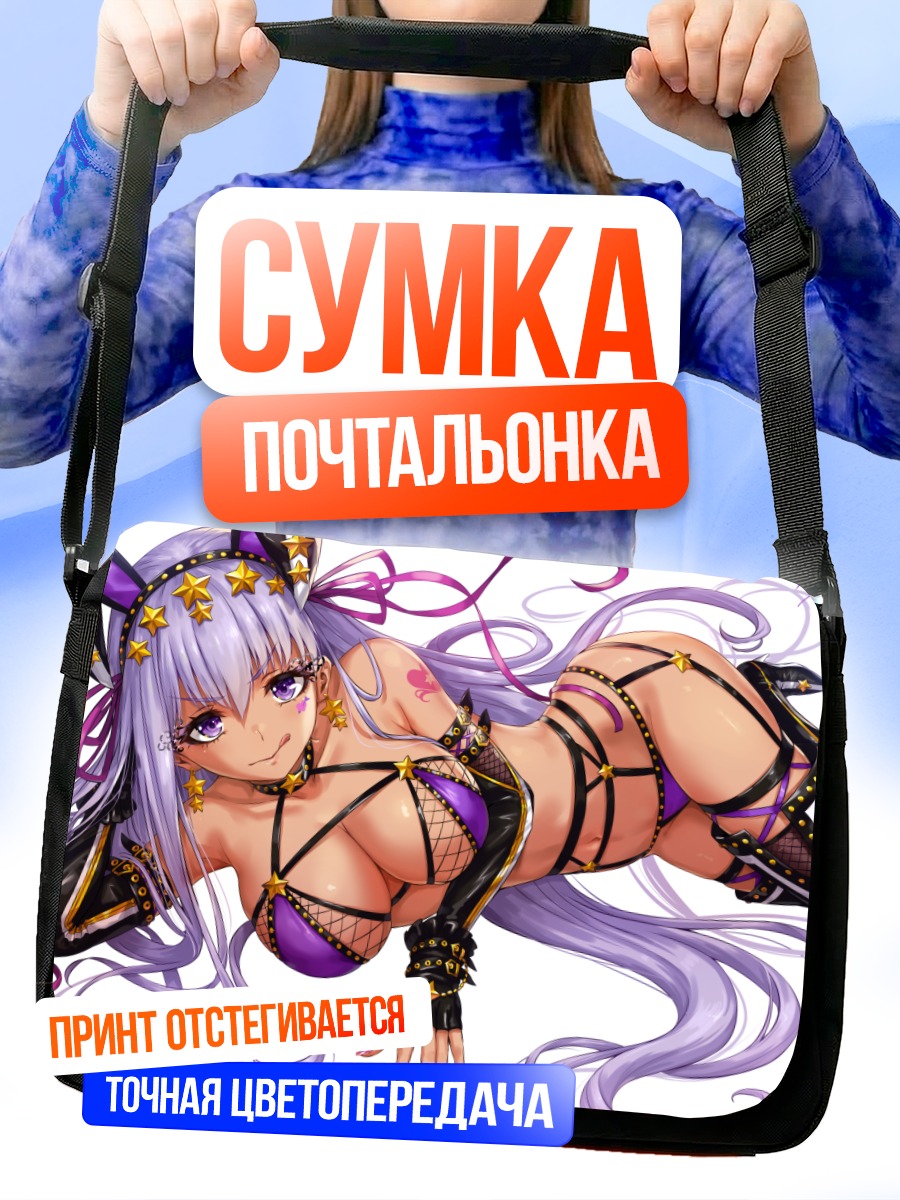 Сумка-почтальонка Биби в ремнях