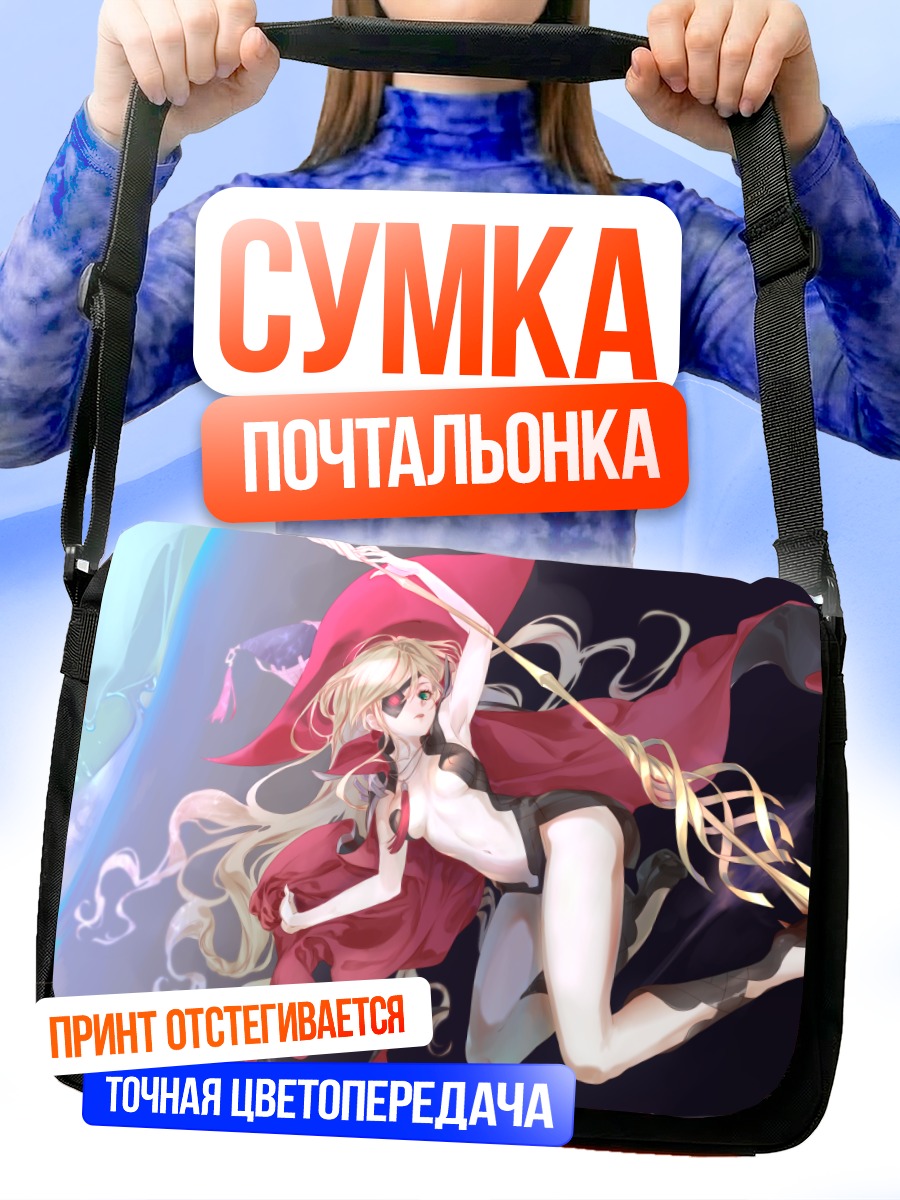 Сумка-почтальонка Отинус в красном