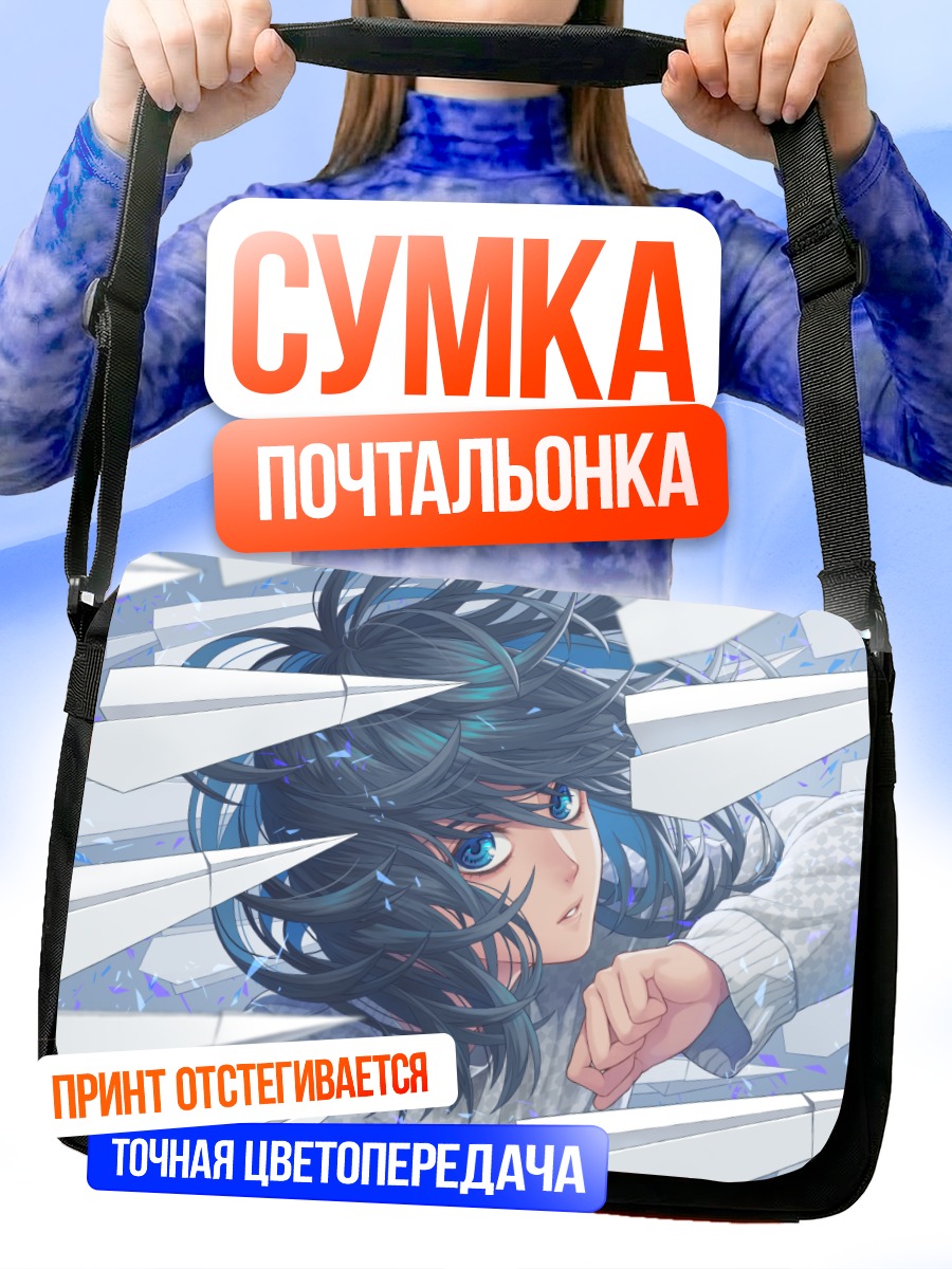 Сумка-почтальонка Лэйн в осколках