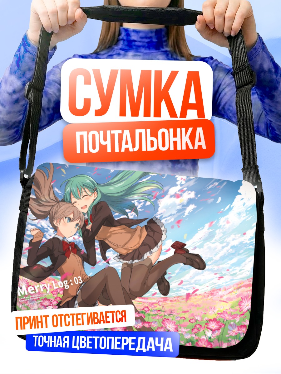 Сумка-почтальонка Кумано в цветах