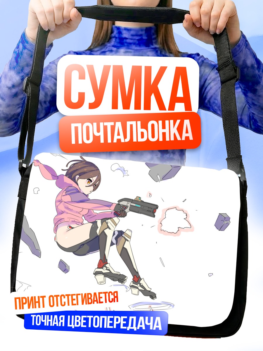 Сумка-почтальонка Робоко-сан с пистолетом