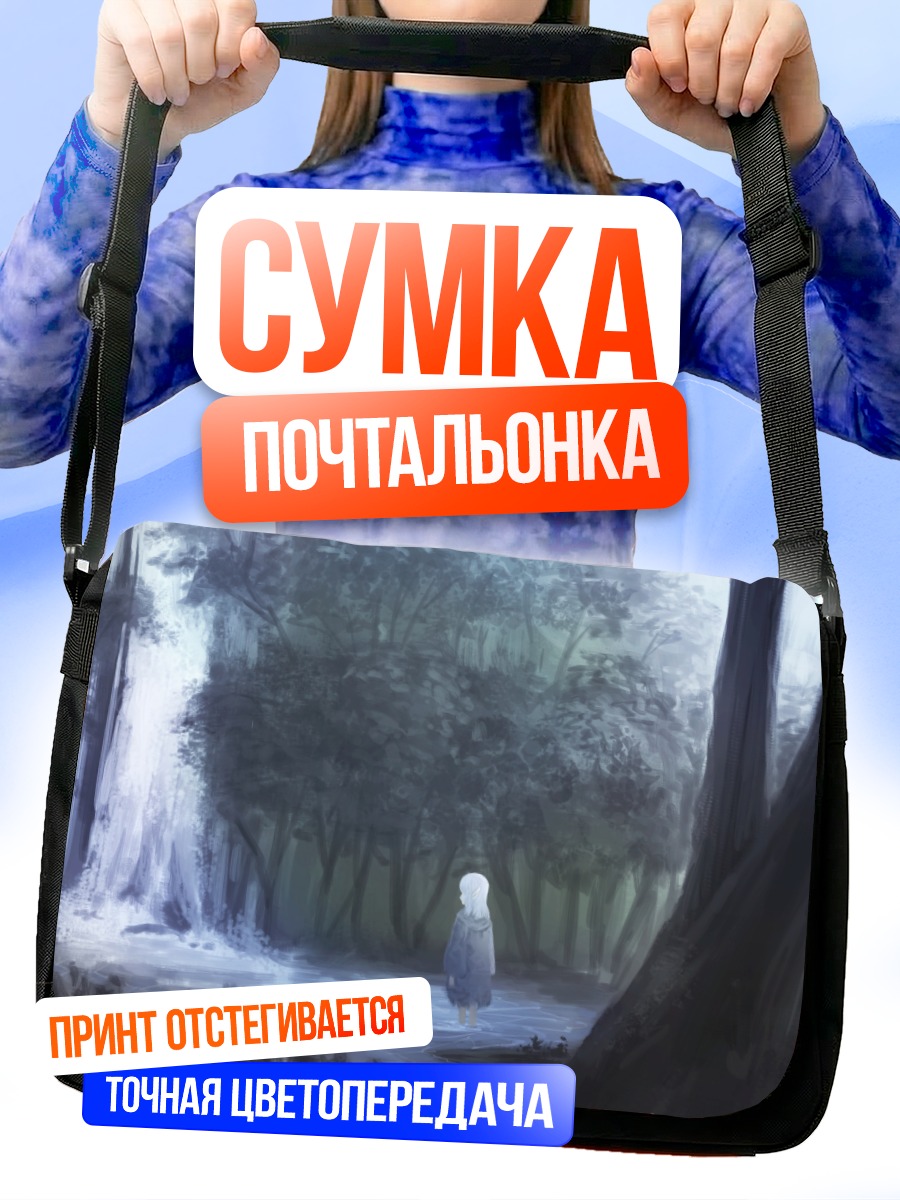 Сумка-почтальонка Беловолосая в лесу
