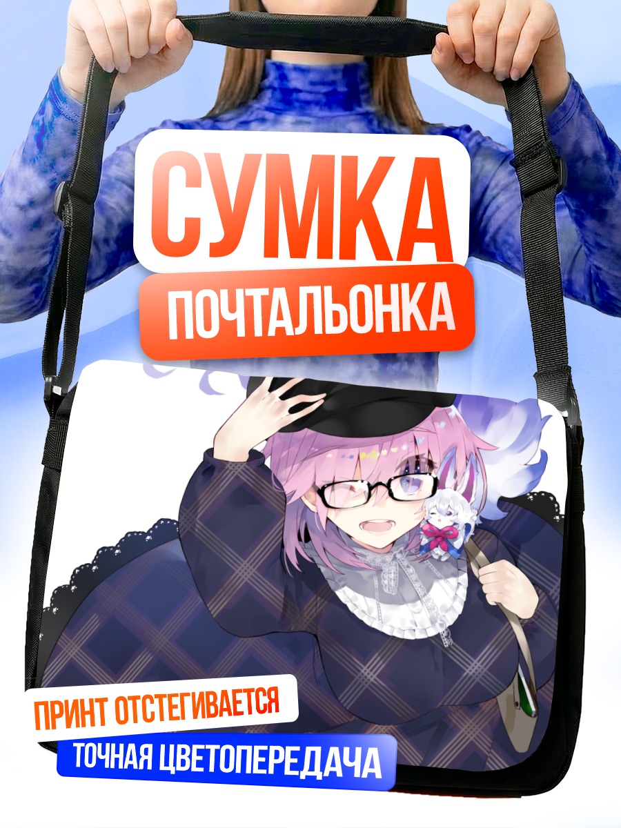 Сумка-почтальонка Маш Кириелайт в платье