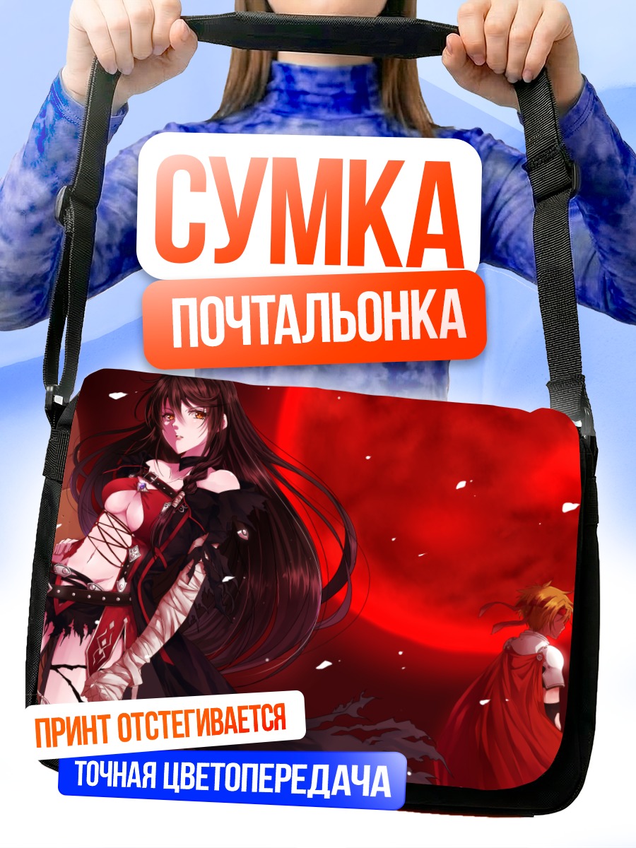 Сумка-почтальонка Вельвет Кроу под луной