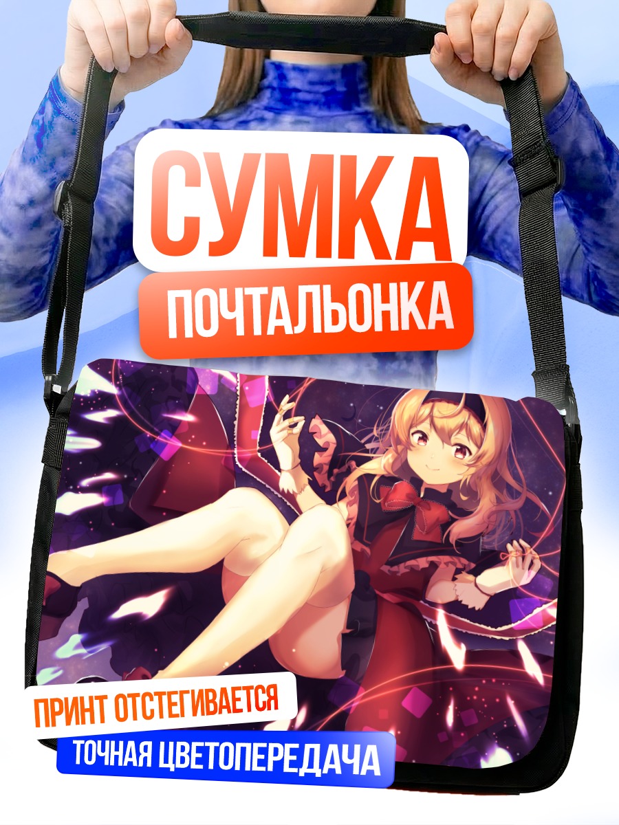 Сумка-почтальонка Элис Маргатройд в лепестках
