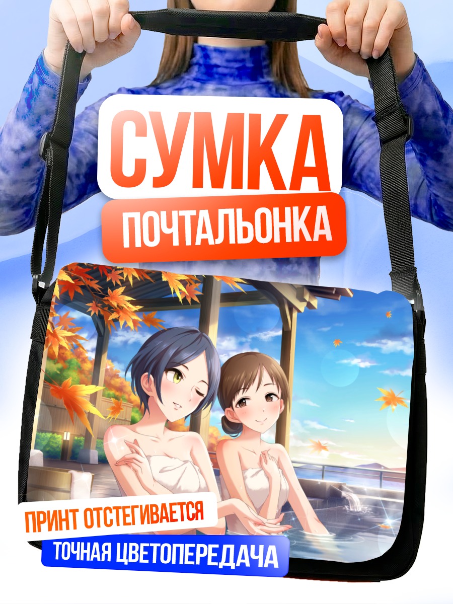 Сумка-почтальонка Канаде Хаями в онсэне