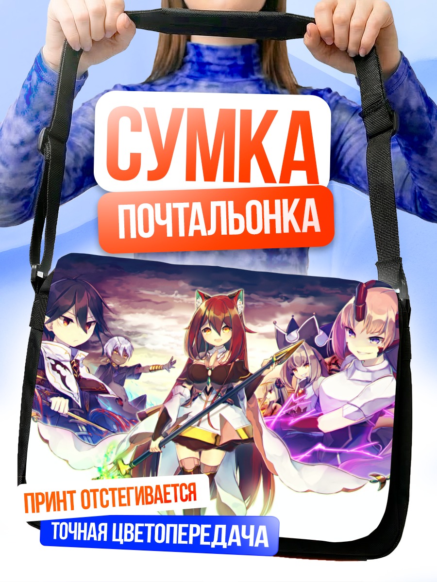 Сумка-почтальонка Герои Pixiv Fantasia