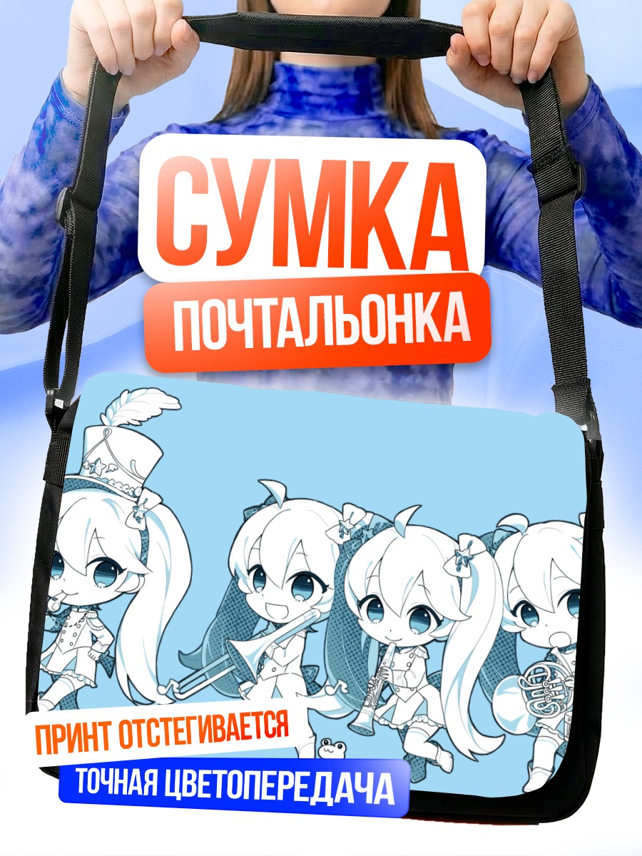 Сумка-почтальонка Мику Хацунэ чиби
