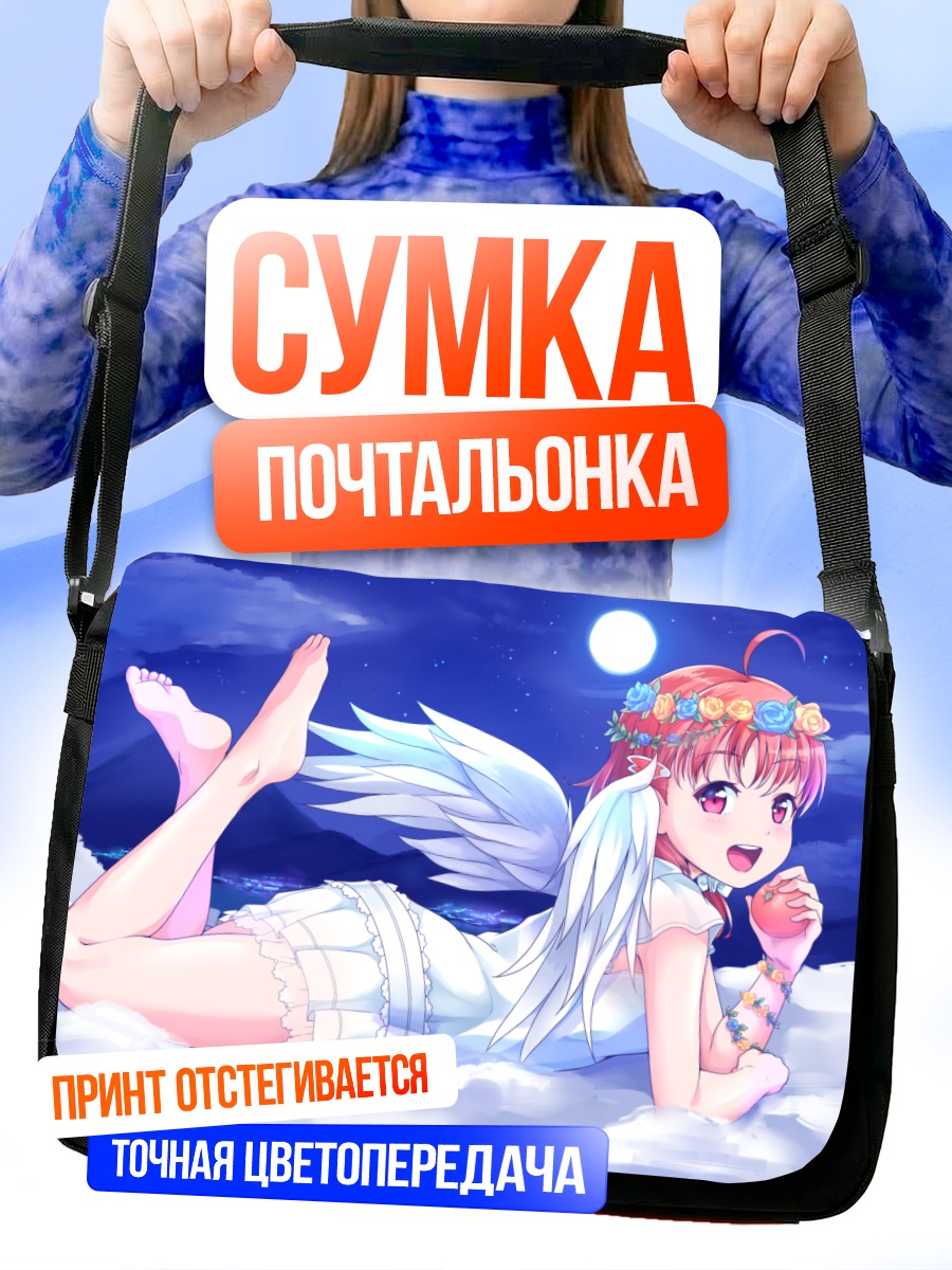 Сумка-почтальонка Чика Таками ангел
