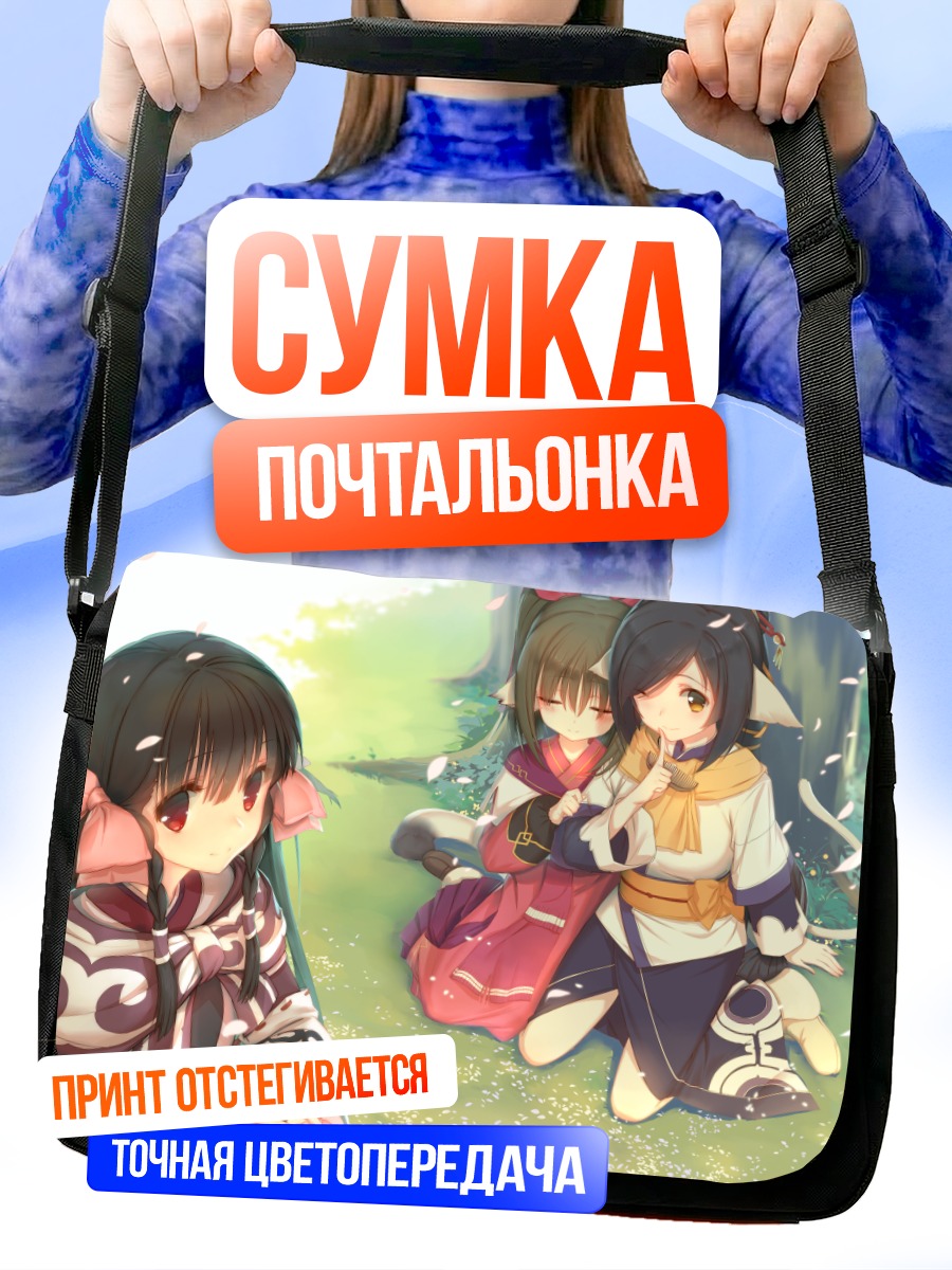 Сумка-почтальонка Куон в лесу