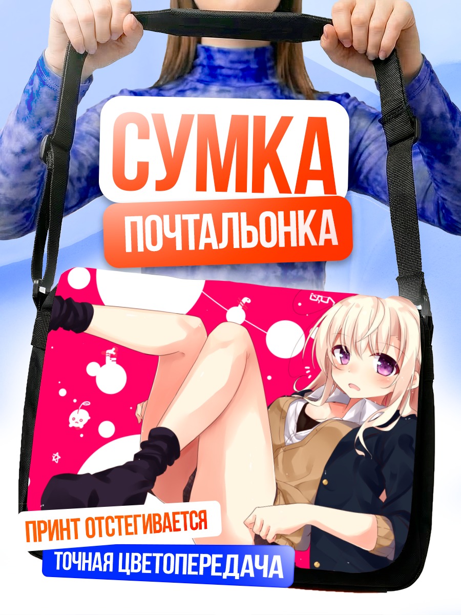 Сумка-почтальонка Мизуки-тян в розовом