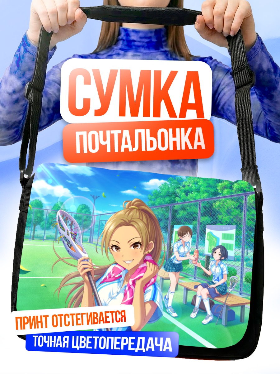 Сумка-почтальонка Канаде Хаями на корте