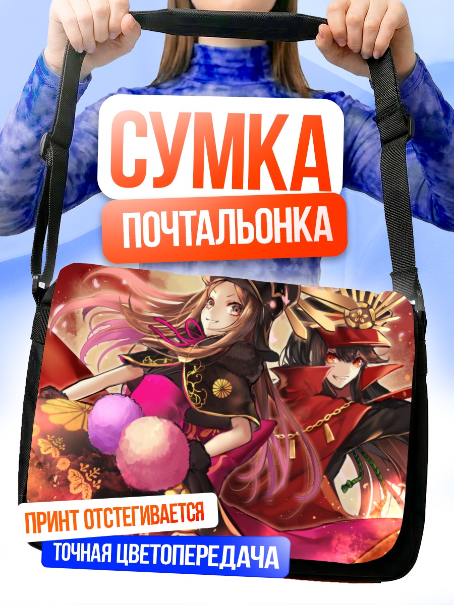 Сумка-почтальонка Чача и Нобунага Ода